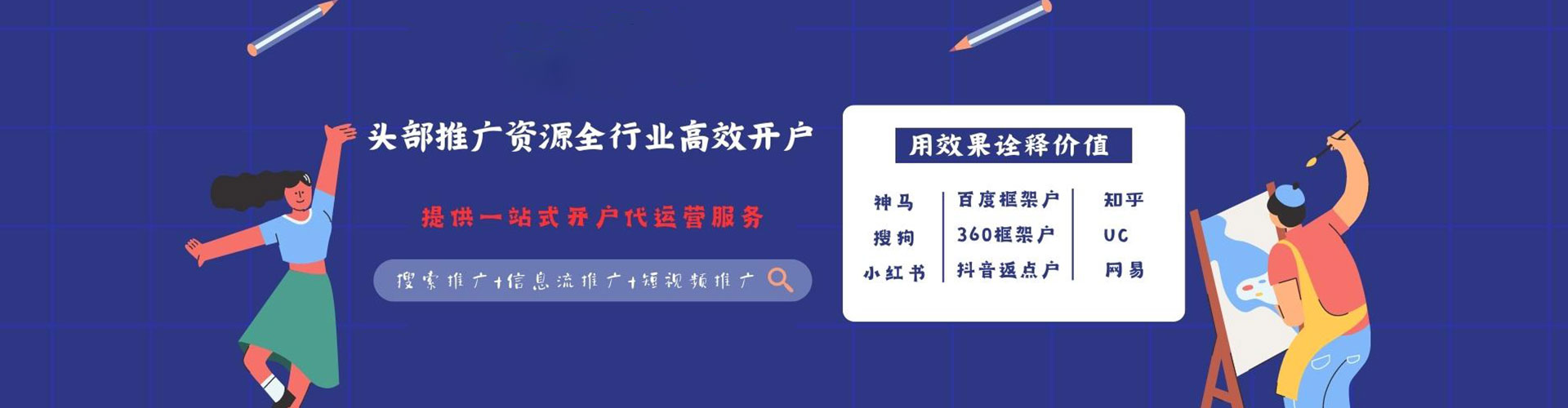 汶上sem优化师